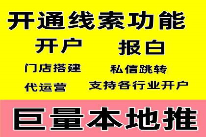 某电商平台的SEM专员营销策略
